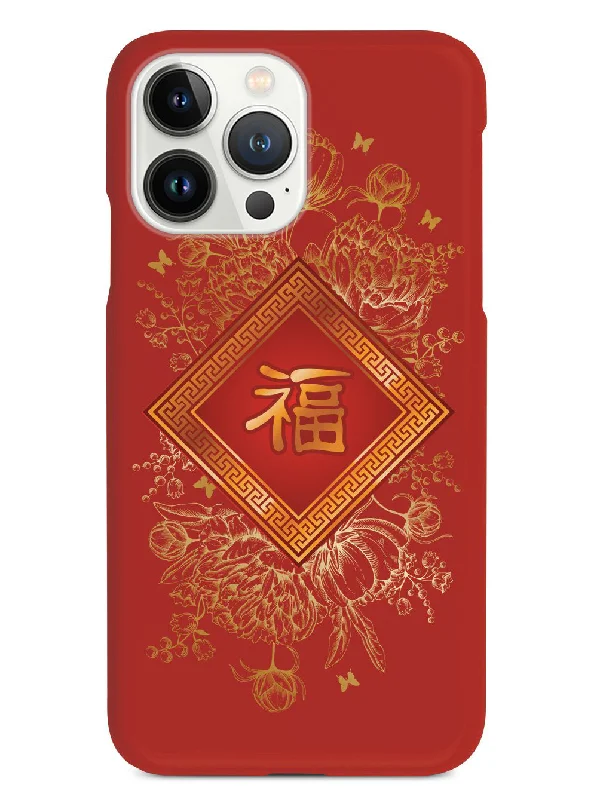 Chinese New Year - Red Envelope - Black Case